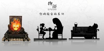 【現貨秒發】宮崎駿 霍爾的移動城堡 桌面系列第一彈 卡西法 X 物語工作室11