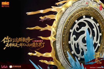 【預購】《凡人》動畫 1/4比例臻藏雕像 溫天仁【六極真魔功】X 橘汽樂玩13