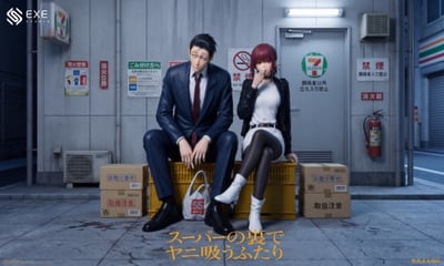 【預購】躲在超市後門抽菸的兩人 田山 & 佐佐木 在超市後門吞雲吐霧的二人 X EXE2