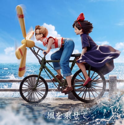【預購】宮崎駿 自行車系列002-乘風而行 魔女宅急便 琪琪和蜻蜓 X T-one1
