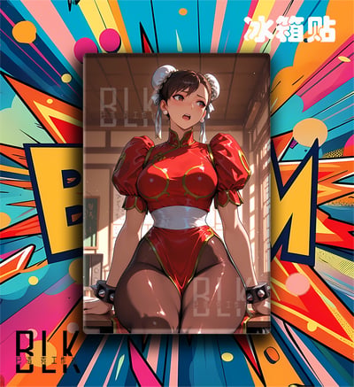 【預購】街頭霸王《紅衣春麗》動漫裝飾畫&冰箱貼 X 巴洛克工作室3