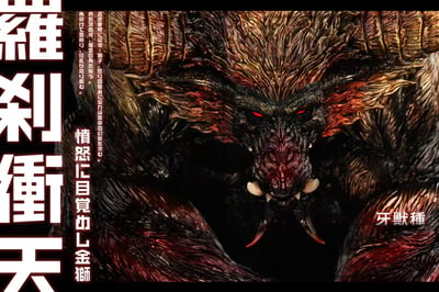 【預購】魔物獵人 激昂金獅子 X SWORD+WING2