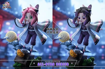 【售罄展示追加請私訊客服@toystationtw】間諜家家酒+鬼滅之刃 雙版本 蝴蝶少女-安妮亞 X GULUGULU2