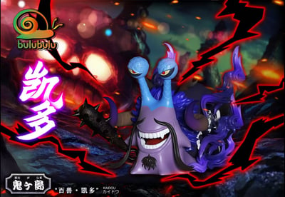 【預購】海賊王 凱多+三災電話蟲 X Bulubulu工作室13