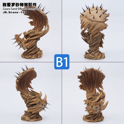 【預購】火影忍者 我愛羅砂特效配件 ( 不含人物 ) X JacksDo12