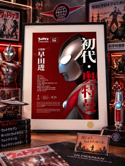 【預購】《昭和系列第一彈：初代奧特曼昭》裝飾畫 X 星空工作室2