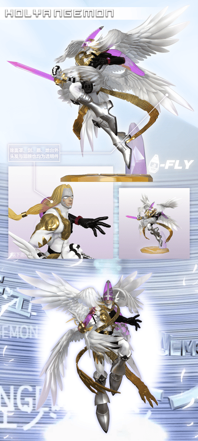 【預購】數碼寶貝 飛翔共鳴系列第一彈 神聖天使獸 X JBS羈絆社2