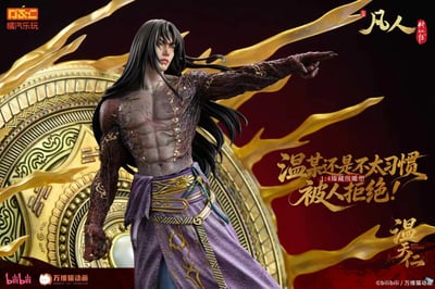 【預購】《凡人》動畫 1/4比例臻藏雕像 溫天仁【六極真魔功】X 橘汽樂玩16