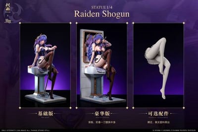 【現貨秒發】原神 女僕浴室共鳴系列第一彈 女僕雷電將軍 雷電影 雷霆 X 熾焰 ＆笙歌7