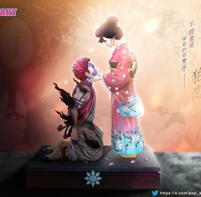 【補款】鬼滅之刃 雙版本 狛戀-猗窩座&戀雪 X POP.ART工作室1