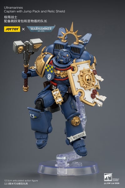 【預購】極限戰士 配備跳躍背包和聖物盾的隊長 X JOYTOY10