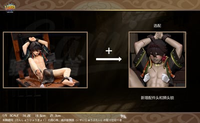 【預購】鏢師 X LAboo+TOC9