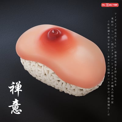 【預購】肉食壽司 X Fishhead魚頭人6
