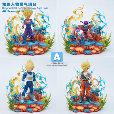 【預購】七龍珠 四版本 人物爆氣地台 X JacksDo4