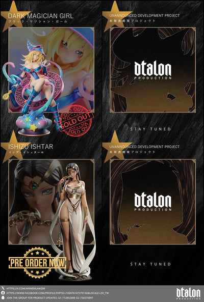 【現貨秒發】遊戲王 Girl系列第二彈-伊西斯.伊修達爾 X Dtalon Production20