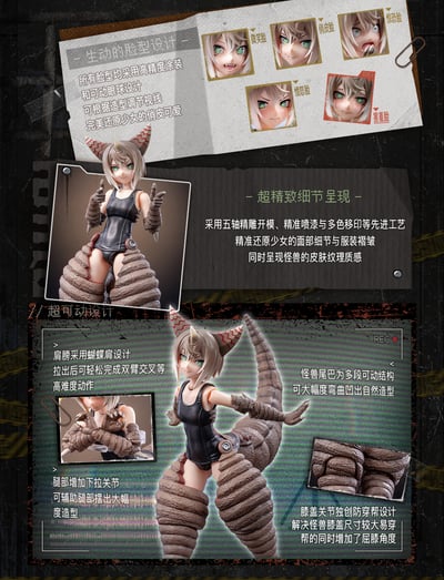 【預購】奧特怪獸擬人計劃 收藏級可動手辦 古代怪獸哥莫拉 X LADoTOYS4