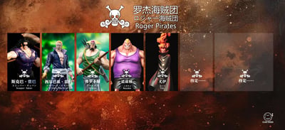 【預購】海賊王 私人定制補全系列 尤伊&諾茲頓 X Black小黑6