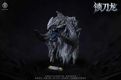 【預購】魔物獵人 鎖刃龍胸像 X Edge-Studio6