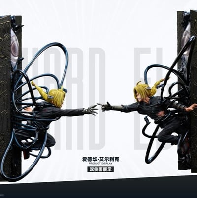 【補款】鋼之煉金術師 愛德華&阿爾馮斯 X BONE-Studio1