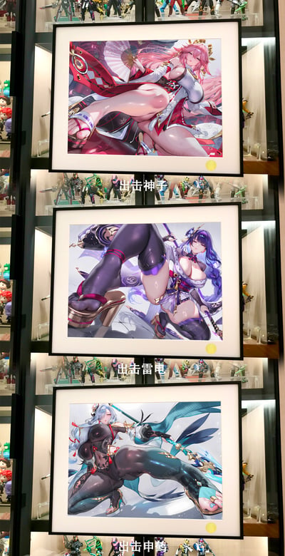 【預購】原神《出擊系列》動漫裝飾畫 X 星空工作室2