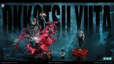 【預購】咒術迴戰 人外魔境  終極對決系列 03 乙骨憂太 領域展開 真贋相愛 X ZanyJoke工作室13