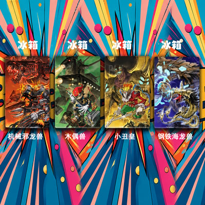 【預購】數碼寶貝《黑暗四天王》動漫裝飾畫&冰箱貼 X 巴洛克工作室1