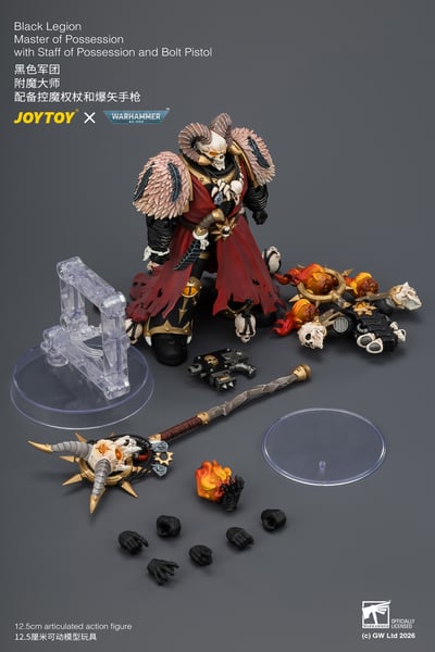 【預購】黑色軍團 附魔大師 JT04759 X JOYTOY11