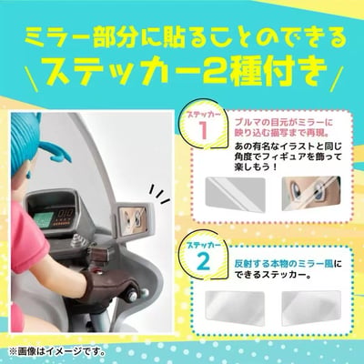 【售罄展示追加請私訊客服@toystationtw】七龍珠 摩托車-限定復刻版 布瑪小悟空9號膠囊 X DESKTOP8