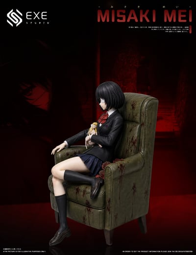 【售罄展示追加請私訊客服@toystationtw】Another 沙發-見崎鳴 X EXE-Studio4