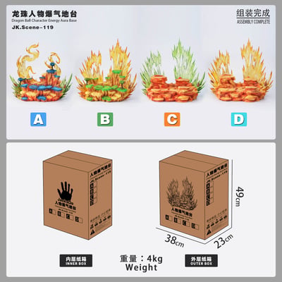 【預購】七龍珠 人物爆氣地台 X JacksDo2