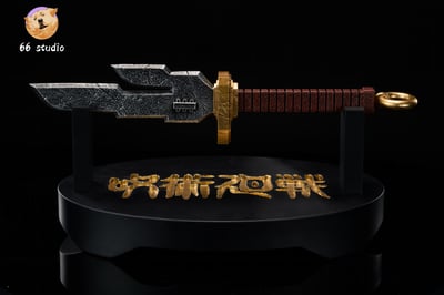 【預購】咒術迴戰 特級咒具 1/1天逆鉾 X 66工作室5