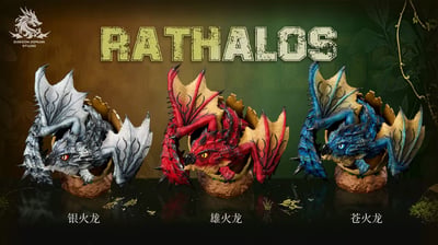 【預購】魔物獵人 初生龍蛋系列 雄火龍&蒼火龍&銀火龍&雌火龍&櫻火龍&金火龍 X Dragon Realm2