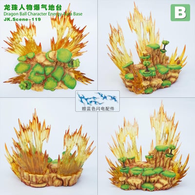 【預購】七龍珠 四版本 人物爆氣地台 X JacksDo9