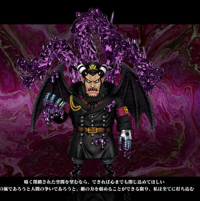 【預購】海賊王 強者第六彈 毒龍麥哲倫 X A+研究所1