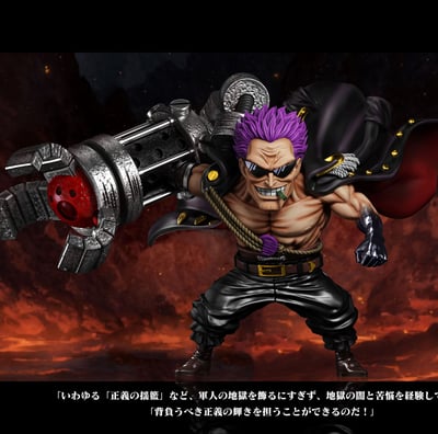 【預購】海賊王 強者第五彈 黑腕-澤法 X A+研究所1