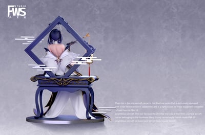 【預購】碧藍航線 鎮海 X FWS4