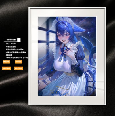 【預購】女仆 溟月 8k收藏超清精裱畫 X 阿喵畫社5