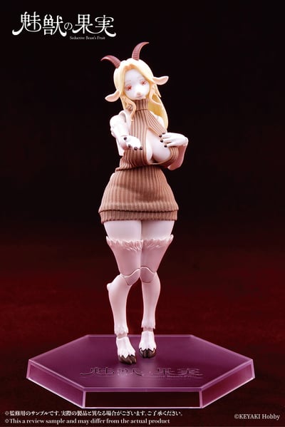 【預購】魅獸的果實 No.003 奧莉薇婭 X KEYAKI Hobby3
