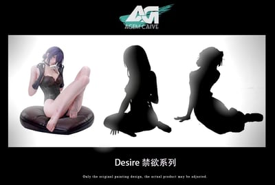【預購】鏈鋸人 蕾塞·SA Desire·禁欲 X Agem Carve Studio5