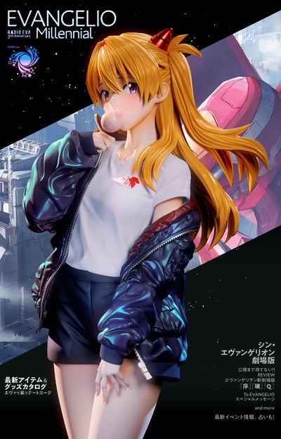 【預購】Eva新世紀福音戰士 香香 X Flash閃耀7