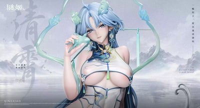 【預購】鳴潮 劍仙 清宵 海外版 X miji謎姬6