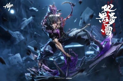 【預購】咒術迴戰 異化甚爾 X H4-Studio6