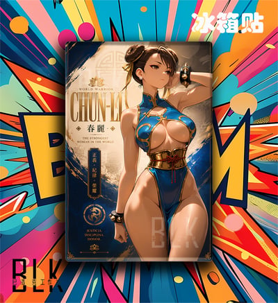 【預購】街頭霸王《檔案春麗》裝飾畫&冰箱貼 X 巴洛克工作室3