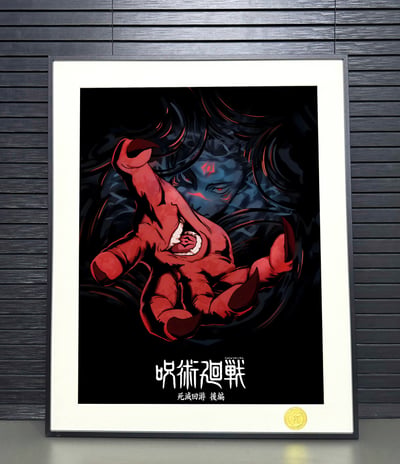 【預購】《咒術迴戰第四季》動漫裝飾畫 X H2工作室3