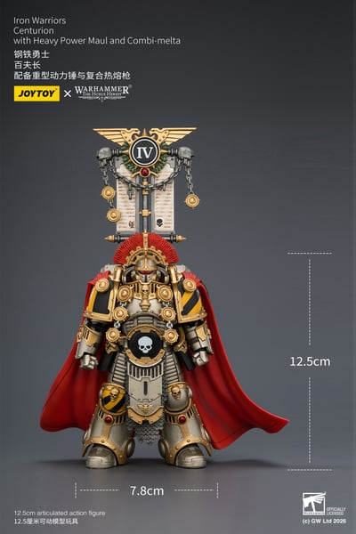 【預購】鋼鐵勇士 百夫長 X JOYTOY11