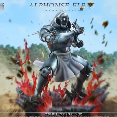 【預購】鋼之煉金術師 阿爾馮斯·艾爾利克 X 圓火+方水1
