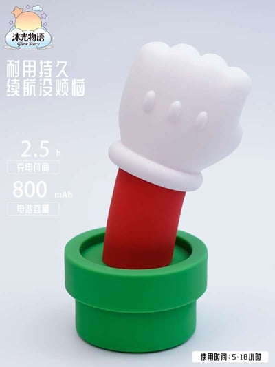 【預購】天天向上 潮玩系列 小夜燈&聲效拍拍燈 X Glow Story沐光物語6