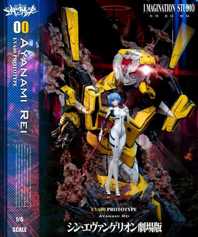 【現貨秒發】Eva新世紀福音戰士 劇場版 週年聯合款 明日香&綾波零 X Imagination(YY)5