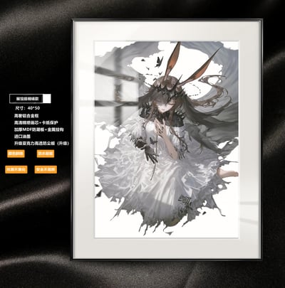 【預購】明日方舟 魔王-阿米婭精裱款 8k收藏超清精裱畫 X 阿喵畫社3