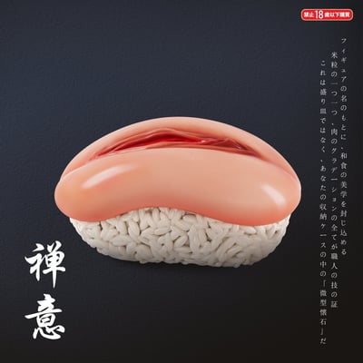 【預購】肉食壽司 X Fishhead魚頭人7